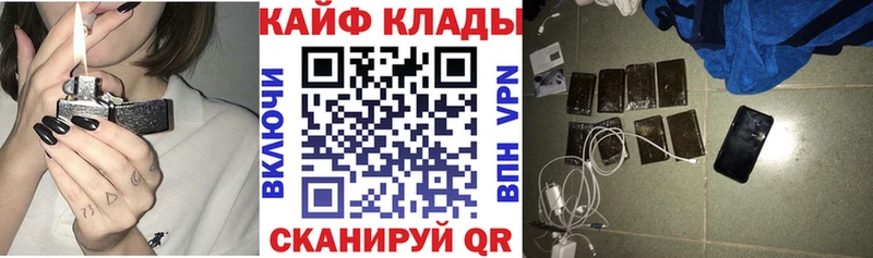 Как найти закладки Любань Каннабис  БУТИРАТ  АМФ  Мефедрон  Гашиш  СОЛЬ 