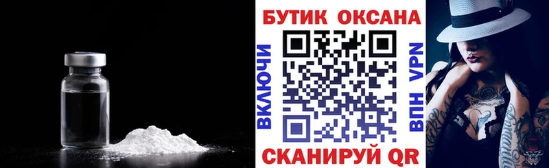 Бутират GHB  Любань 