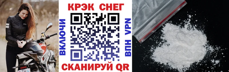 магазин продажи наркотиков  Любань  Кокаин Fish Scale 