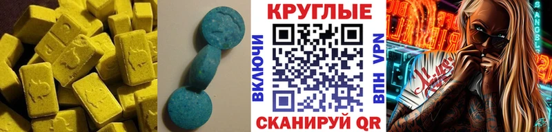 закладки  Любань  ОМГ ОМГ ссылки  Ecstasy VHQ 
