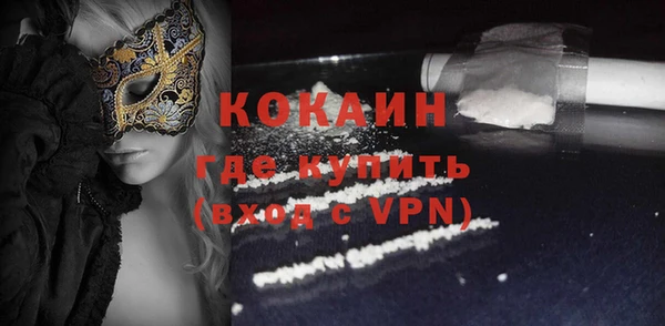 PSILOCYBIN Лихославль