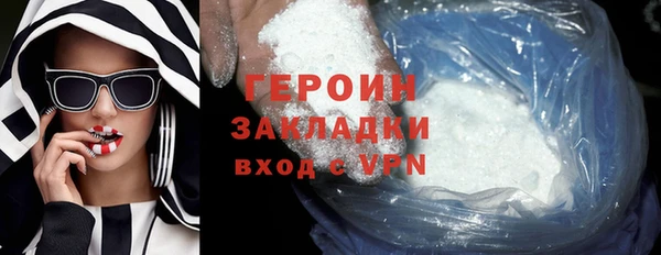 PSILOCYBIN Лихославль