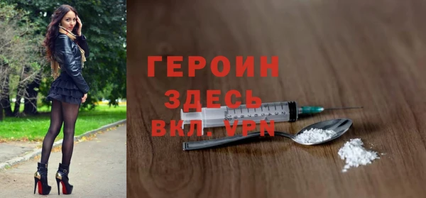 кокаин Лагань