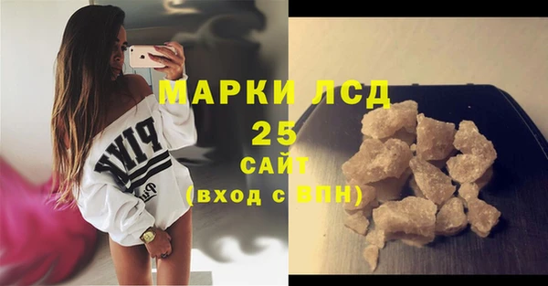 прущие грибы Лиски