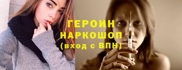 кокаин Лагань