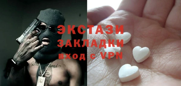 кокаин Лагань