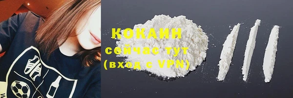 кокаин Лагань