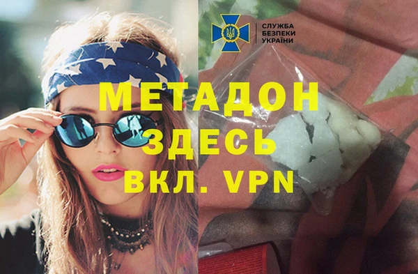 героин Липки