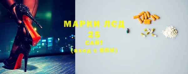 прущие грибы Лиски