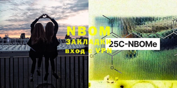 PSILOCYBIN Лихославль