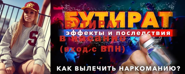 прущие грибы Лиски