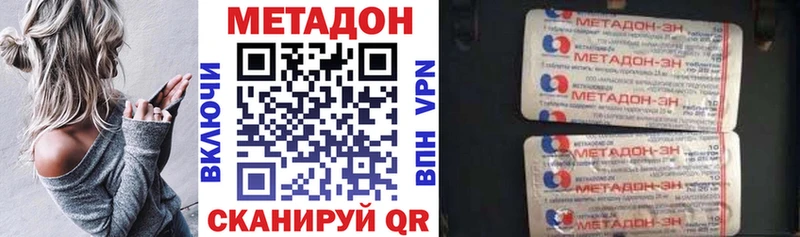 Метадон мёд  Любань 
