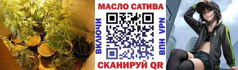 нарко площадка как зайти  Любань  Дистиллят ТГК вейп  где найти  